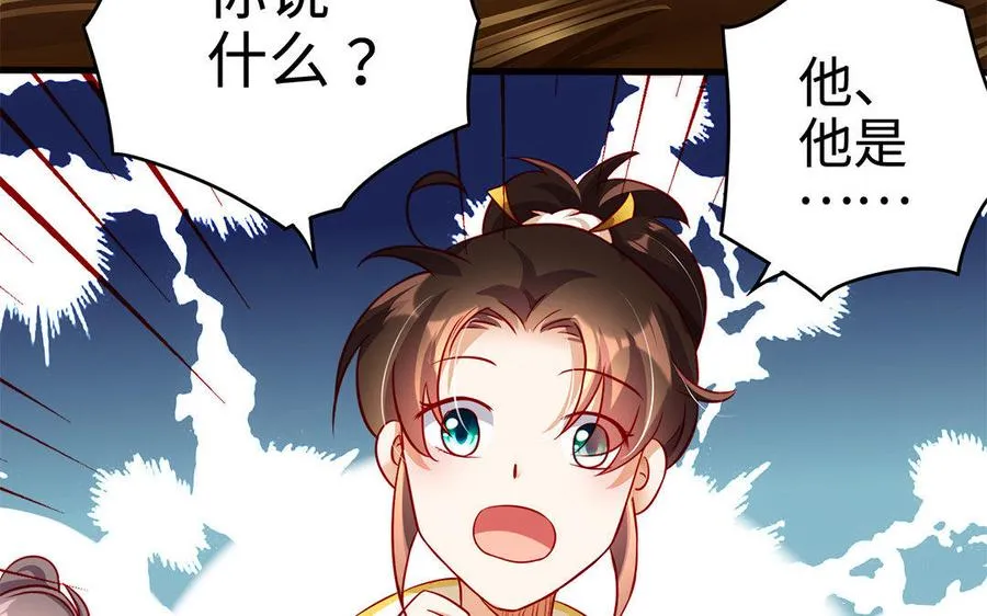 第31话 二叔46