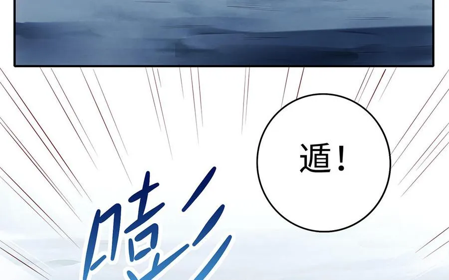 第66话 媳妇125