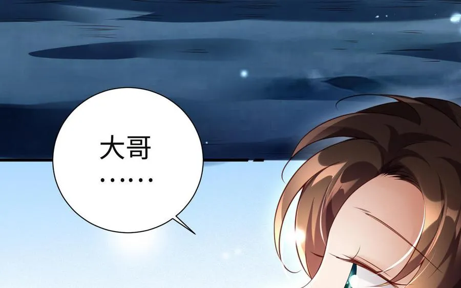 第93话 相悦53