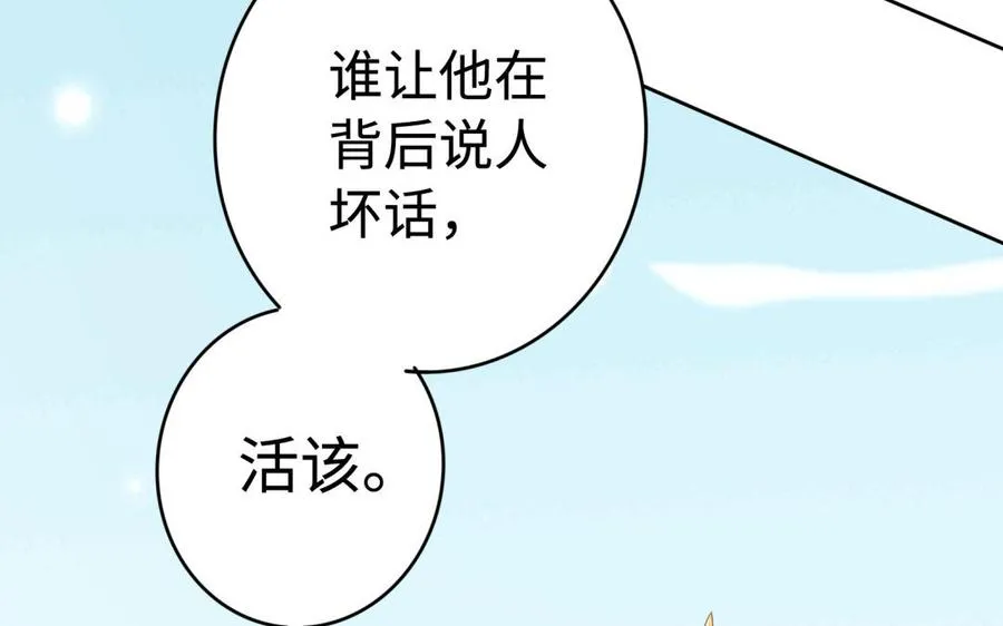第36话 守护54