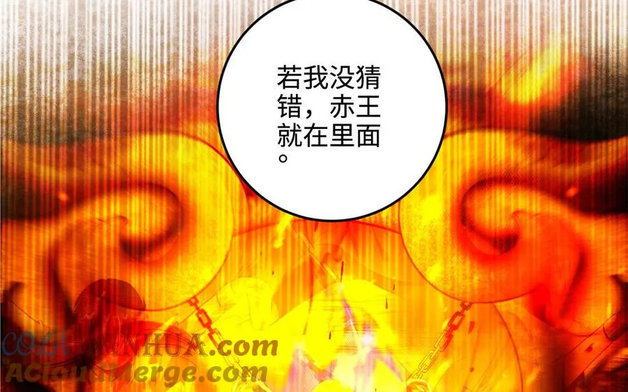 第103话 三方120
