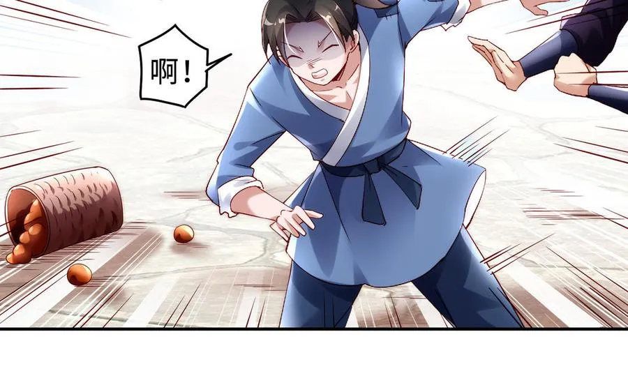 第71话 变革19
