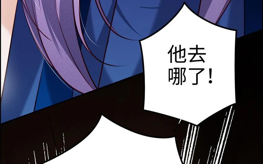 第19话 弑君26