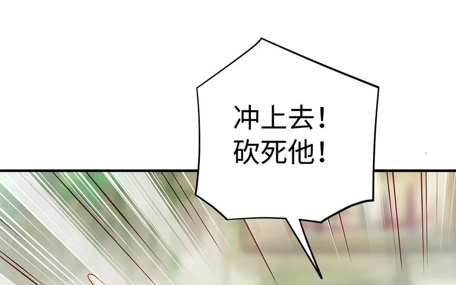 第54话 为君71