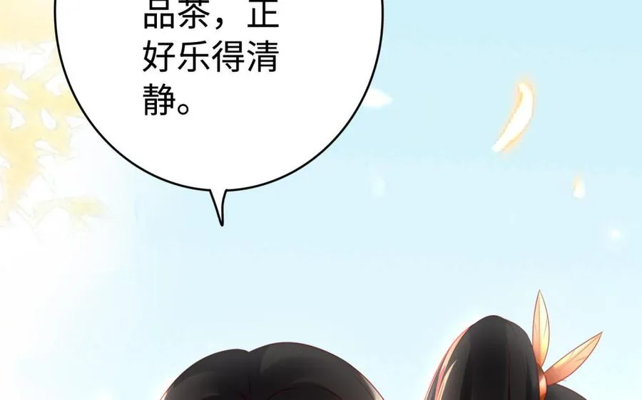 第36话 守护125