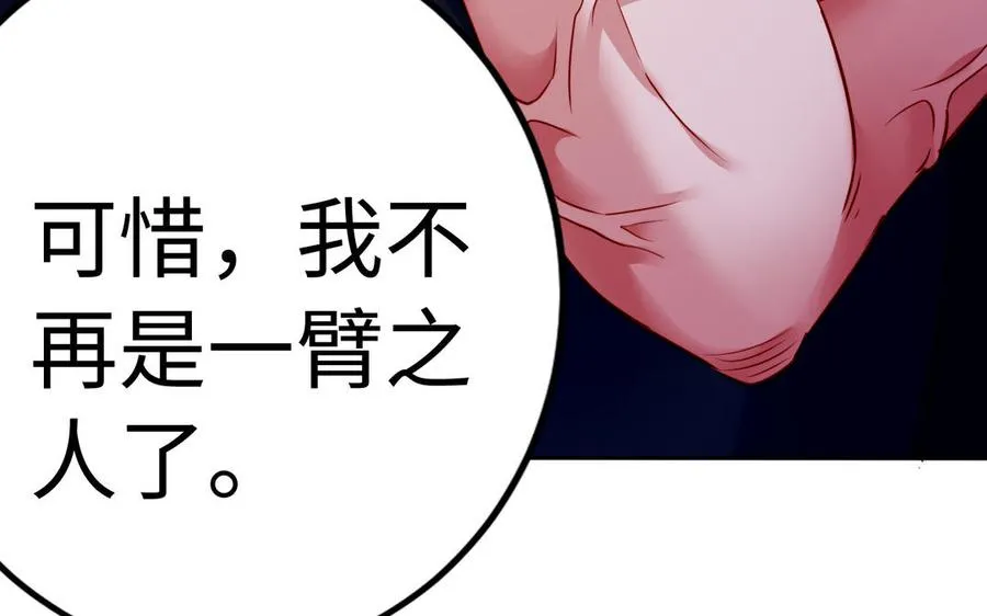 第39话 妙计169