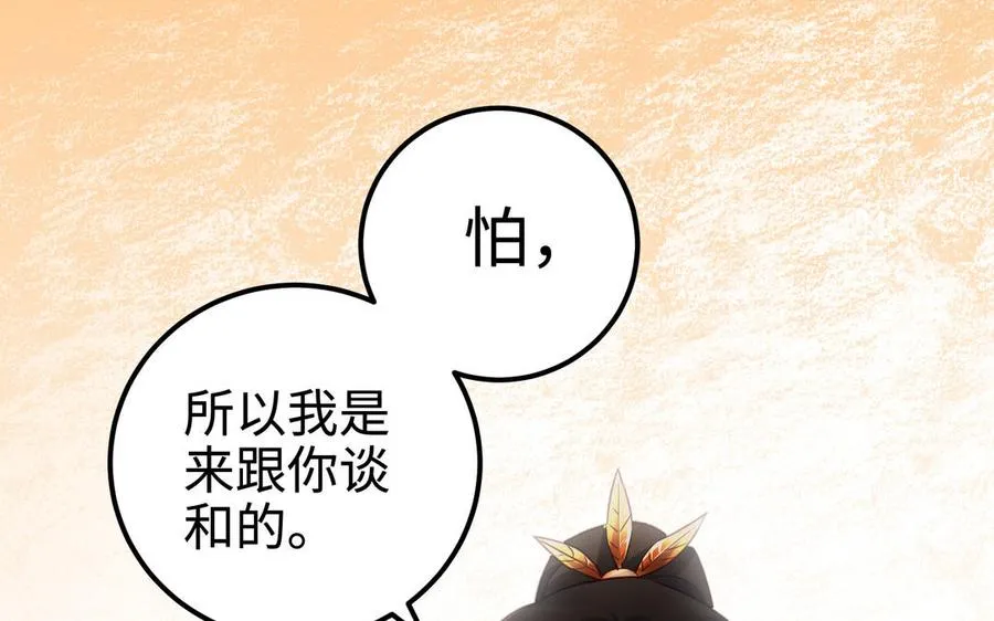 第110话 毫无顾虑162