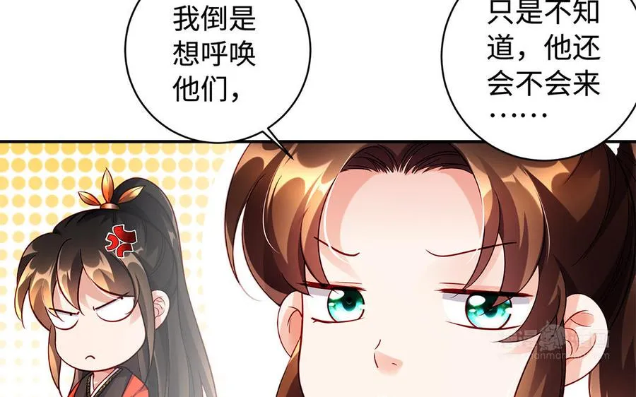 第49话 交易42