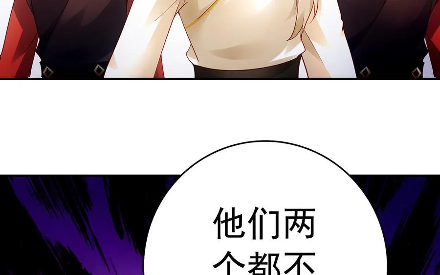 第57话 咒印105