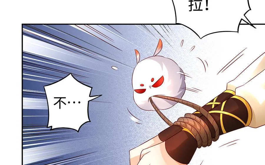 第48话 书生国君66