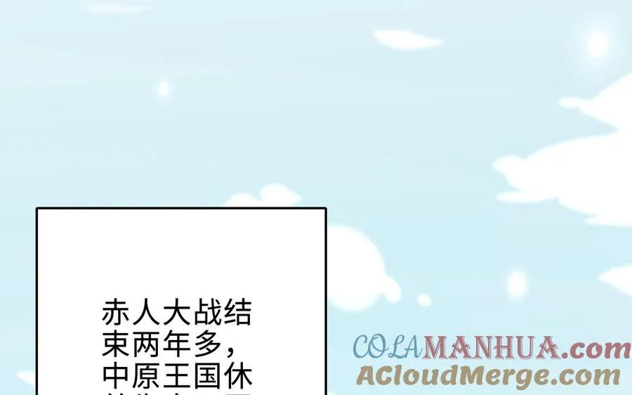 第71话 变革4