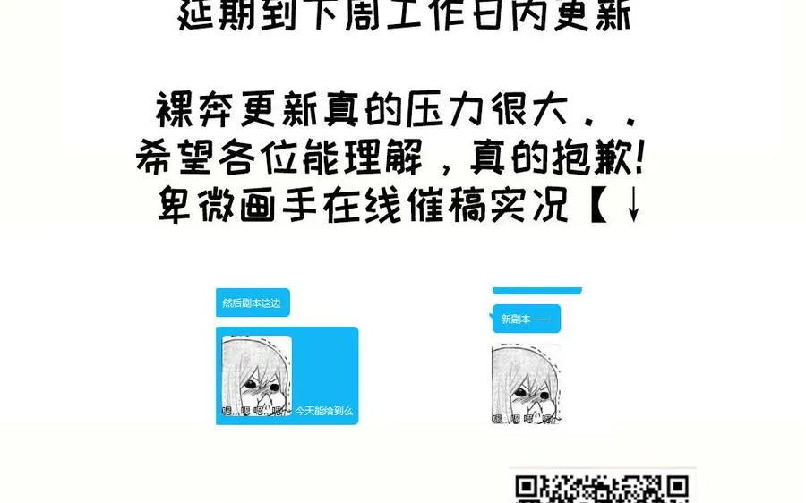 第87话 暴走（2）56
