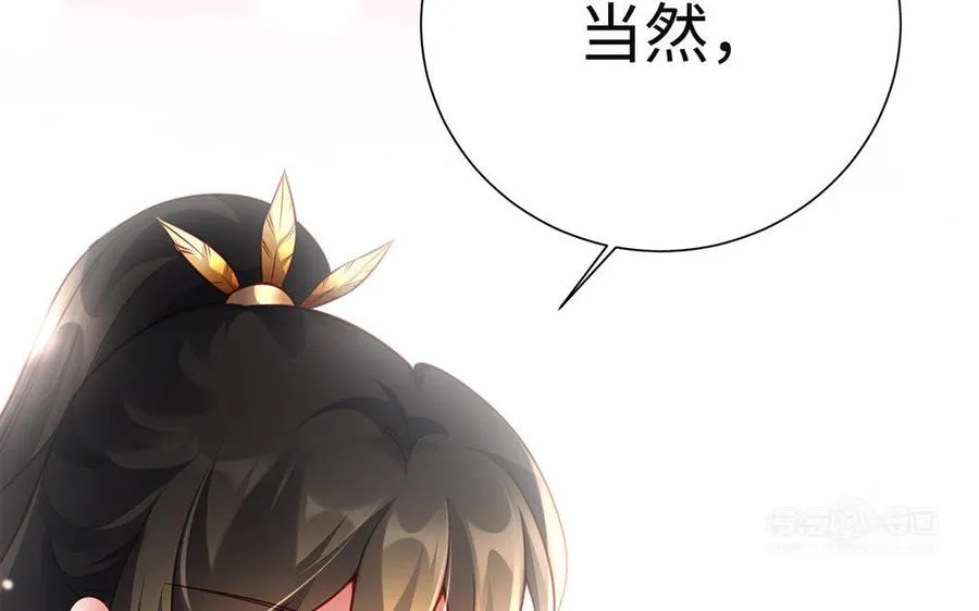 第95话 算计22