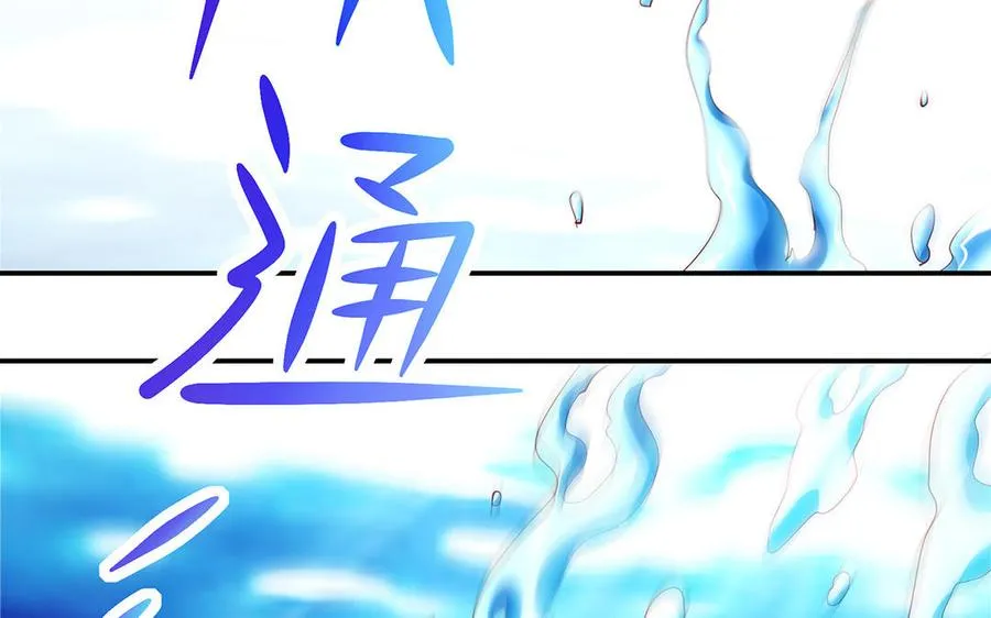 第73话 玄蛇46