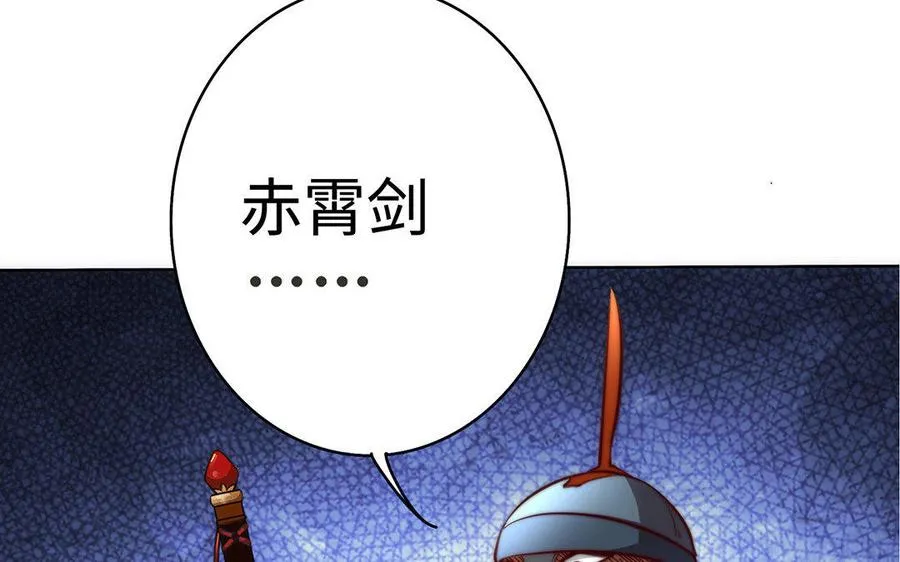 第30话 逆鳞57