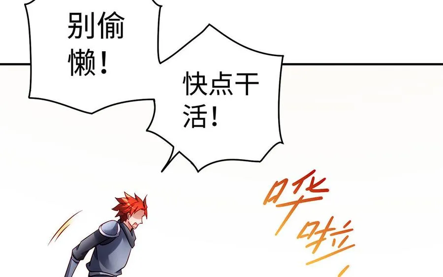 第52话 魔童70