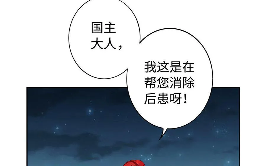 第35话 濒死23