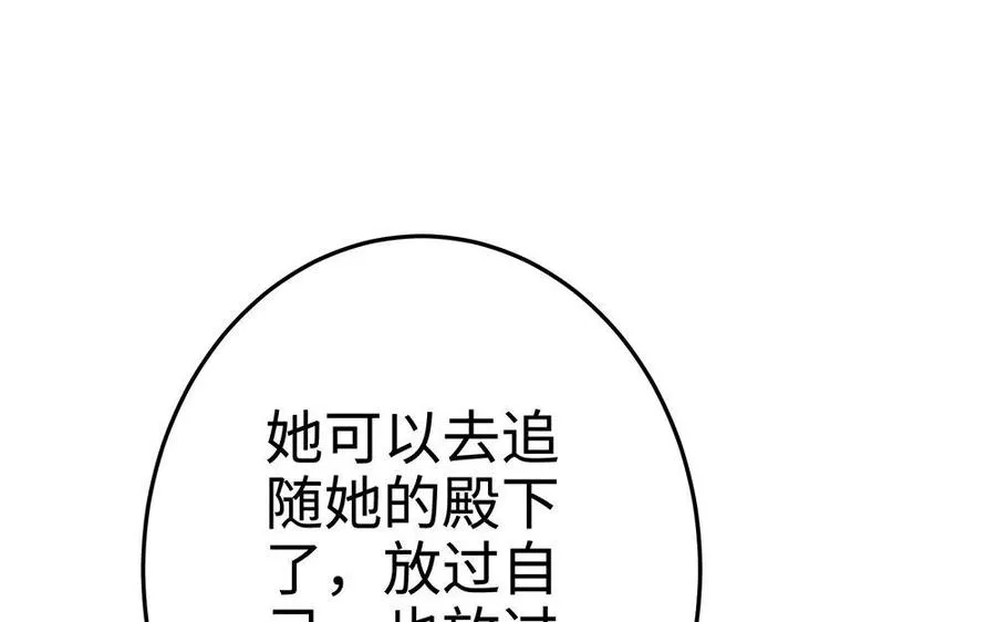第21话 不值21