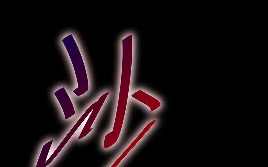 第24话 父辈74