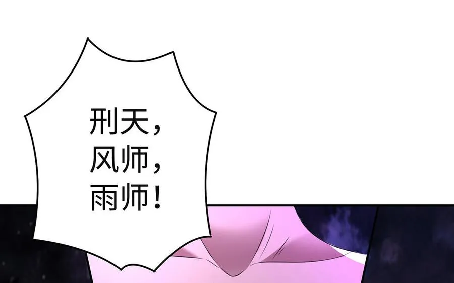 第91话 乘黄（下）25