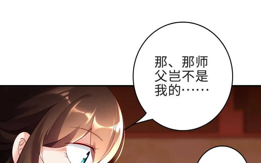第70话 真相129