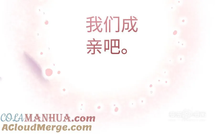 第81话 成亲152