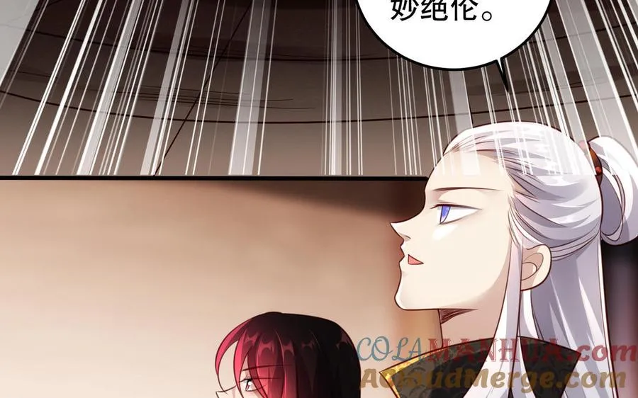 第121话 铁傀儡42