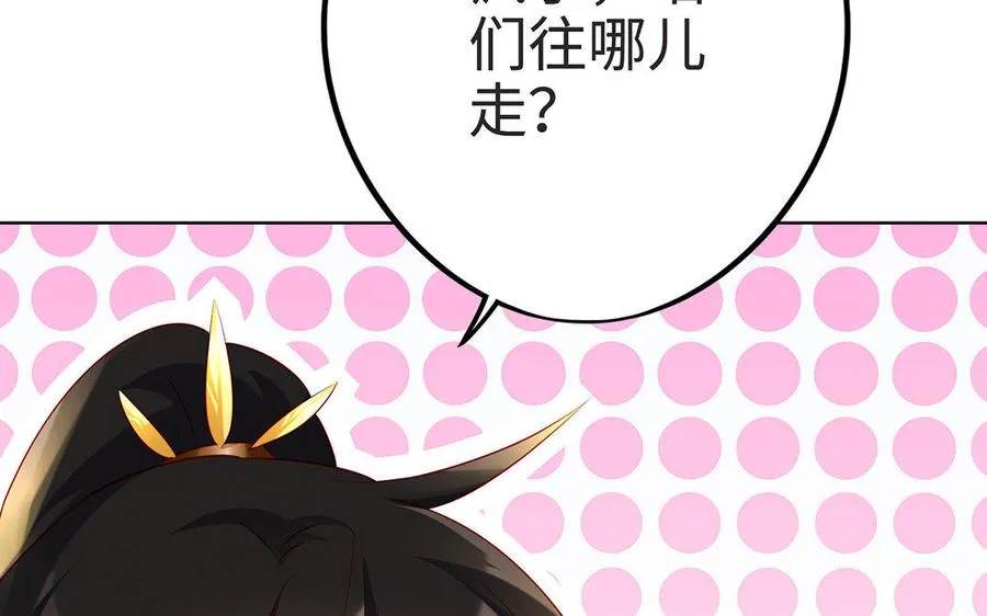 第9话 启程113