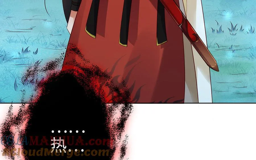 第13话 女丑60
