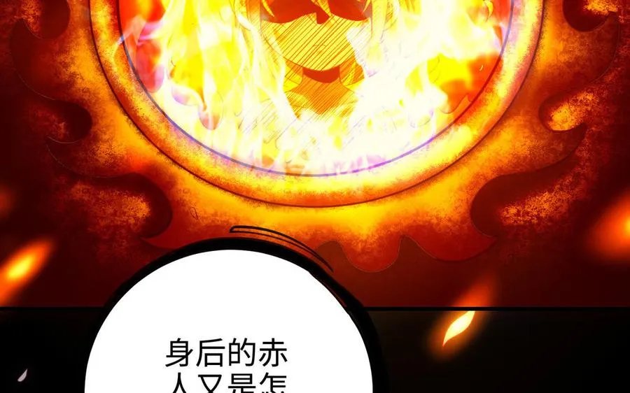 第104话 母女10