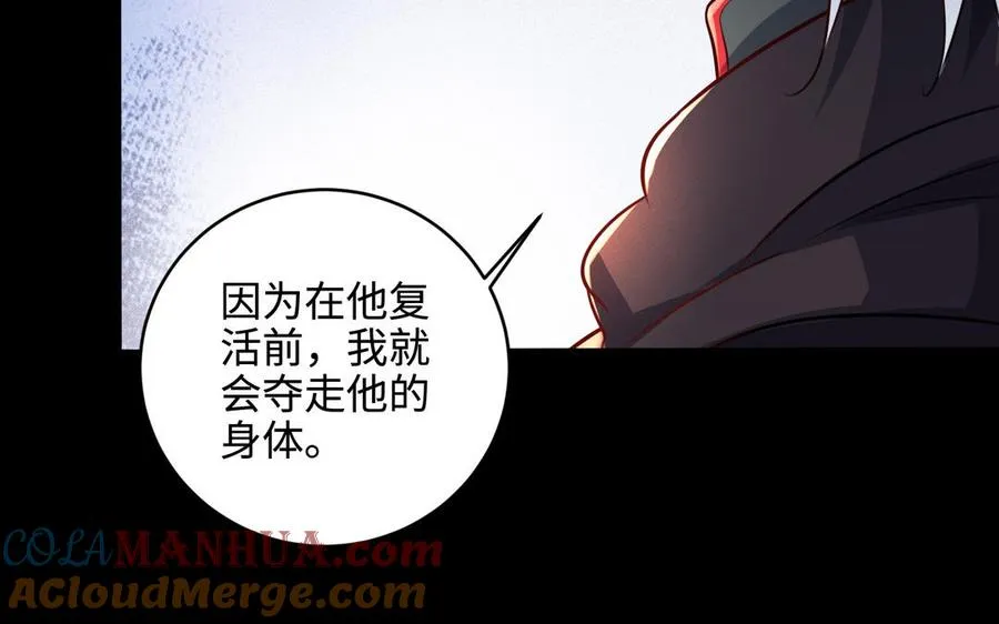 第104话 母女28