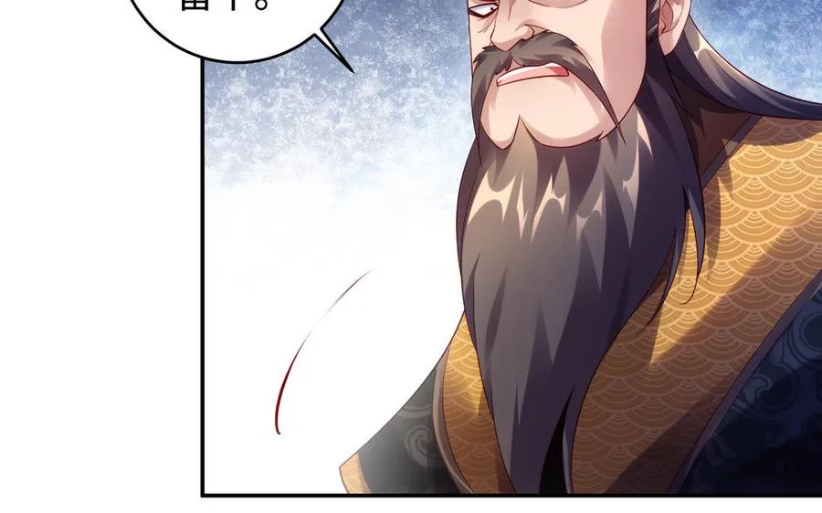 第50话 暗涌47