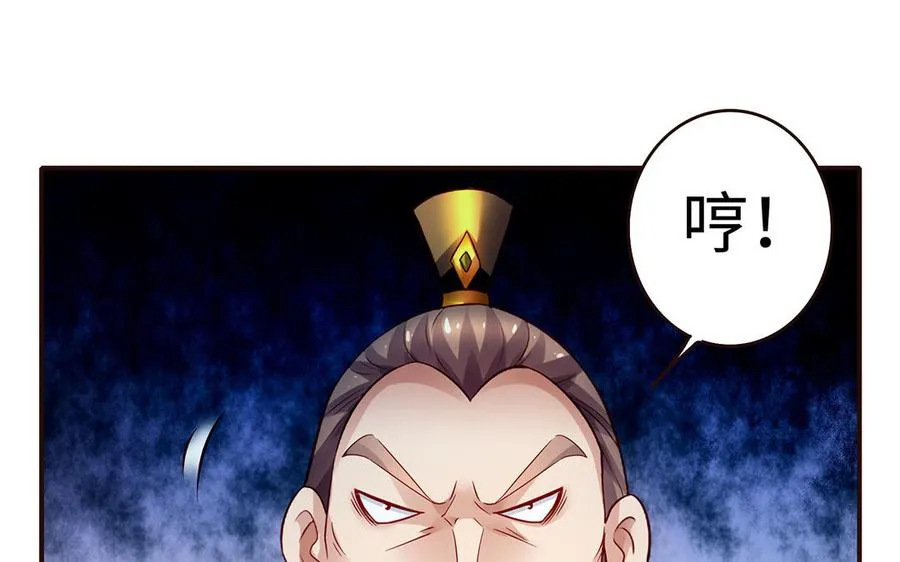 第55话 红红74