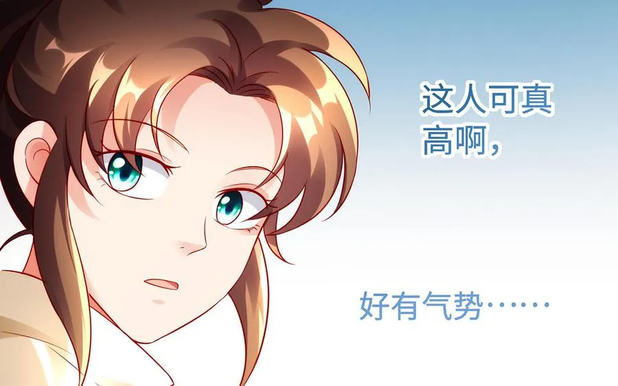 第48话 书生国君17
