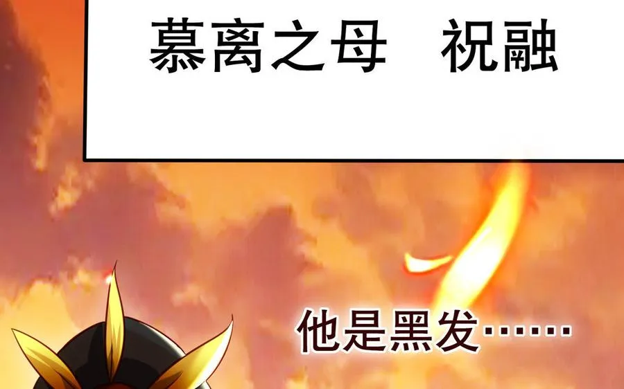 第111话 对决217