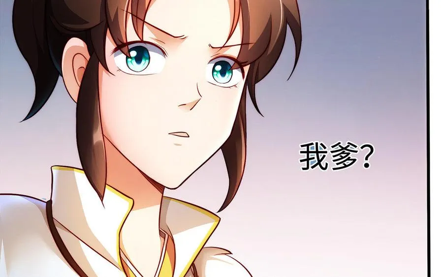 第31话 二叔99