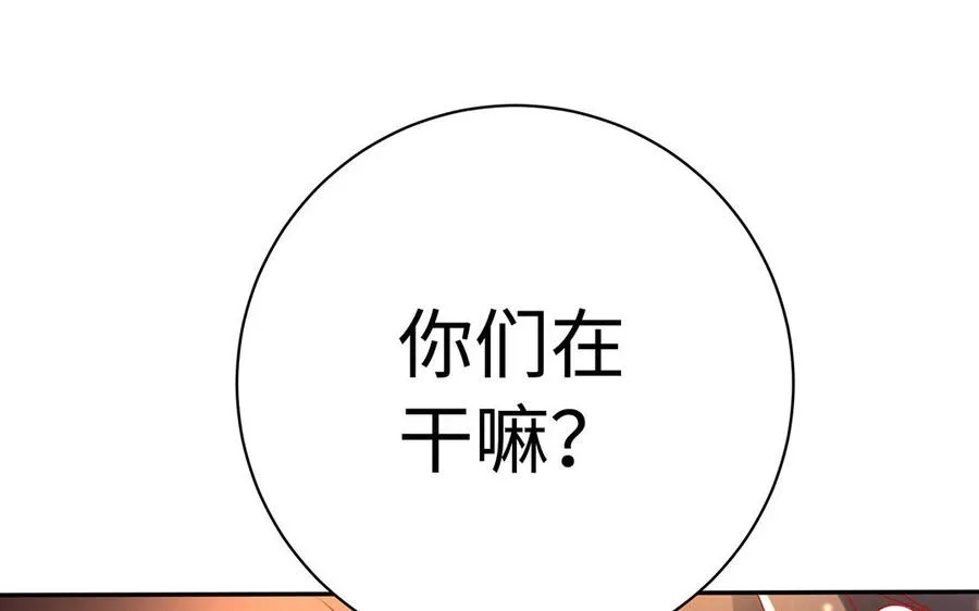第82话 表白109