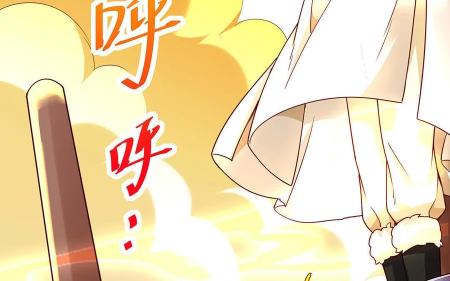 第15话 太子37