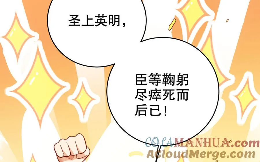 第123话 为自己正名68