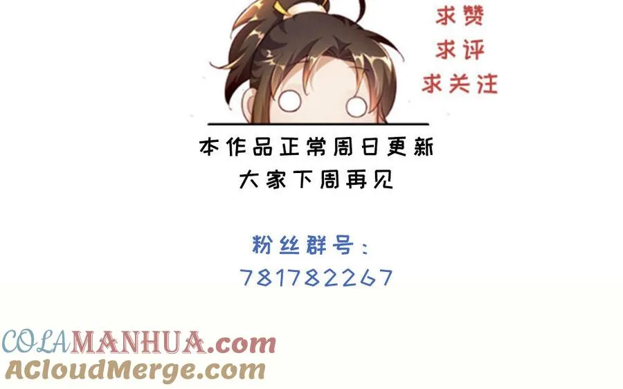 第45话 各自的愿望192