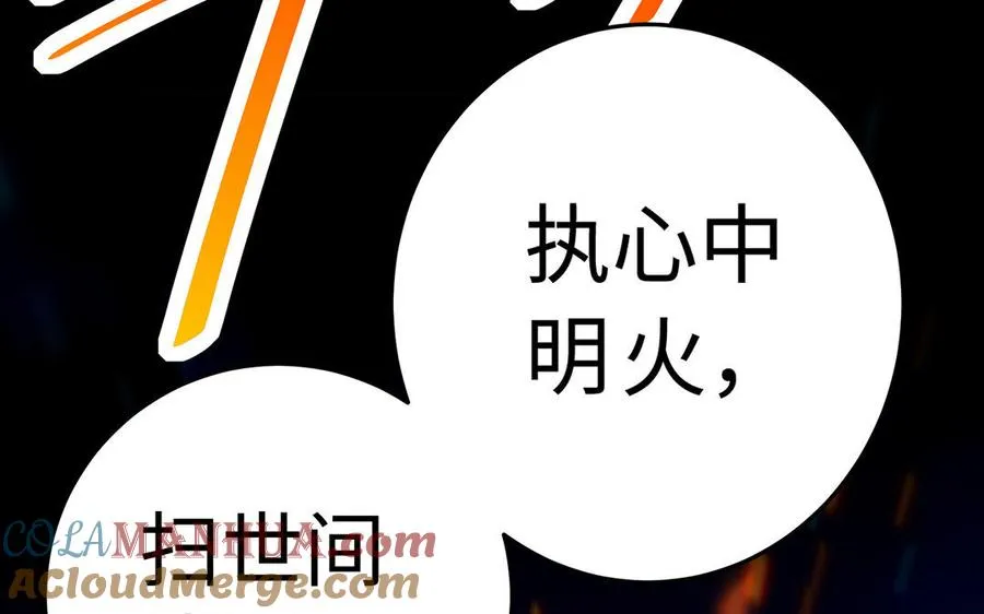 第44话 信念的力量176