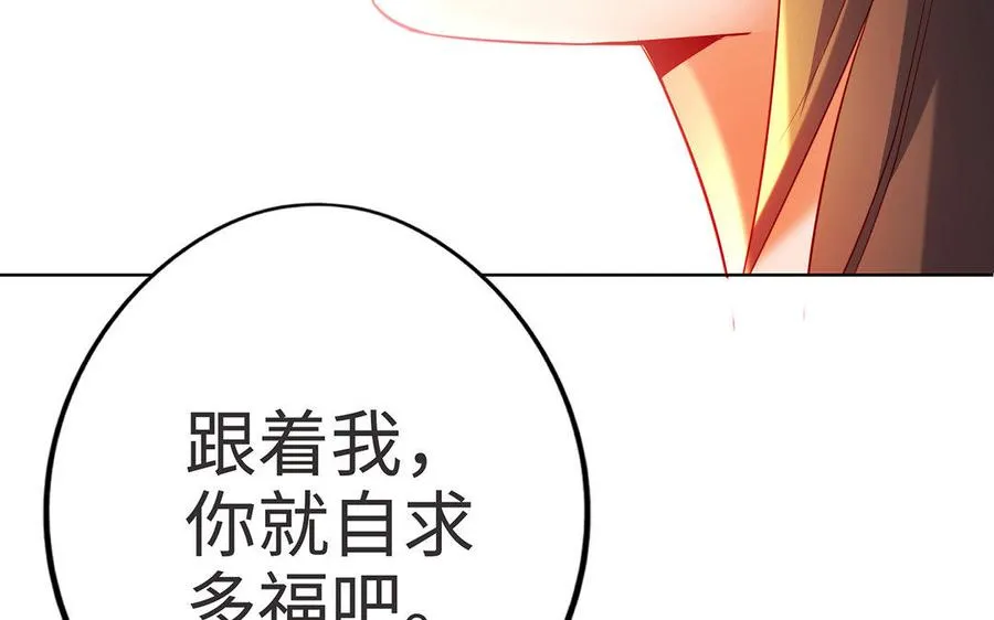 第6话 朱雀111