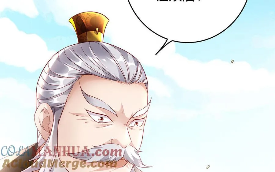 第76话 比武（上）63
