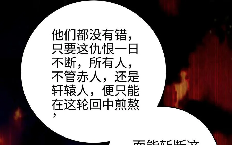 第110话 毫无顾虑195