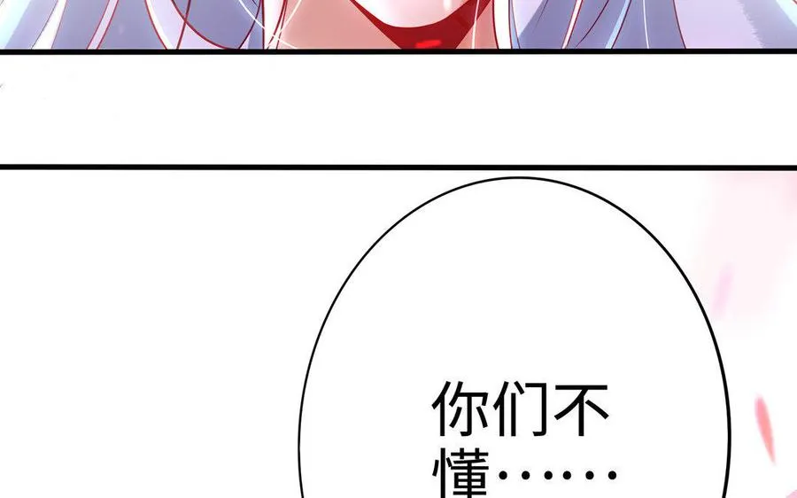 第20话 约定23