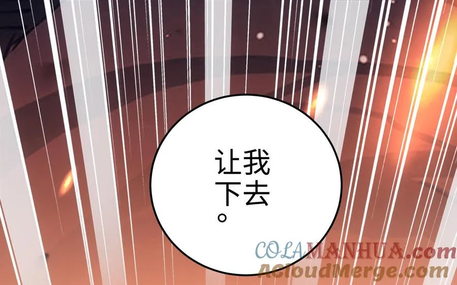 第108话 封印108
