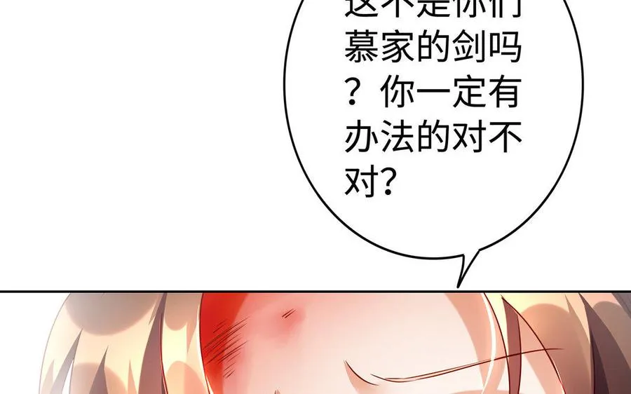 第35话 濒死145