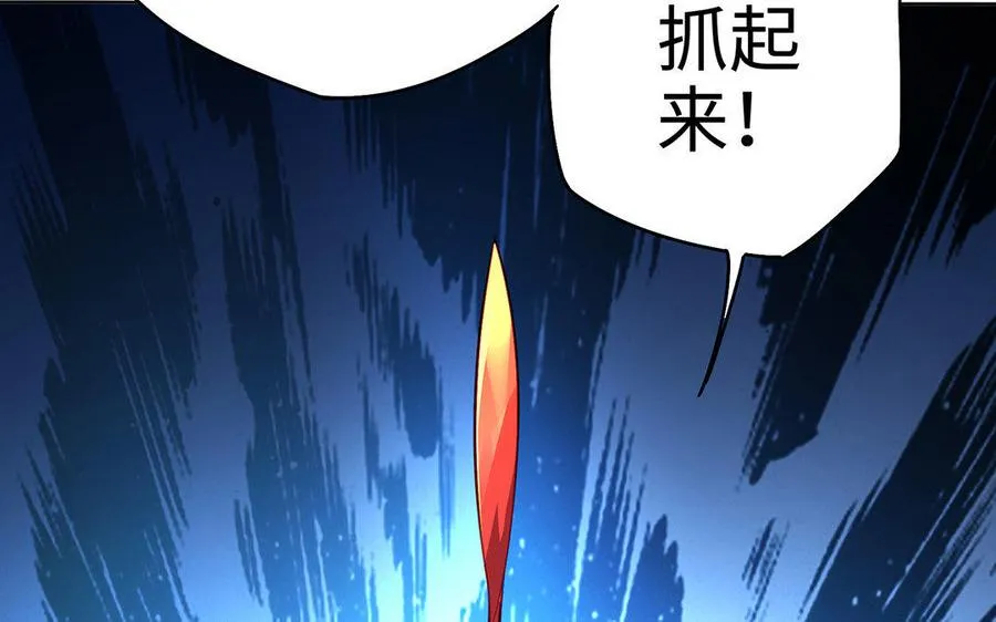 第30话 逆鳞13