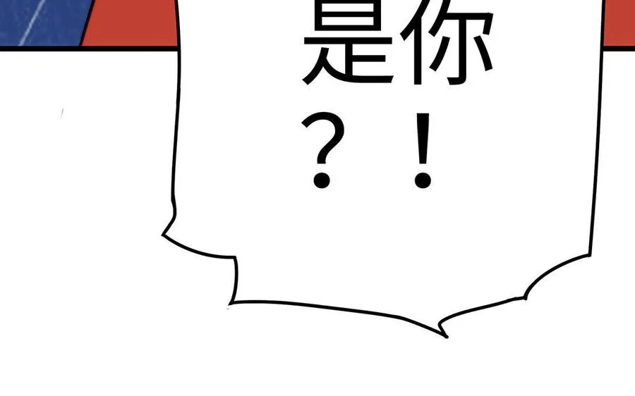 第30话 逆鳞146