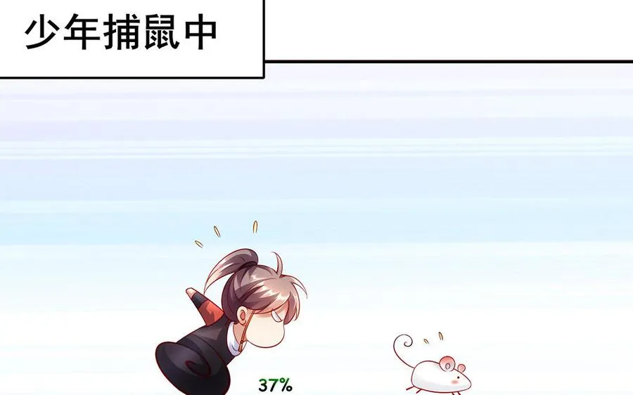 番外 神兽的饲养方式16
